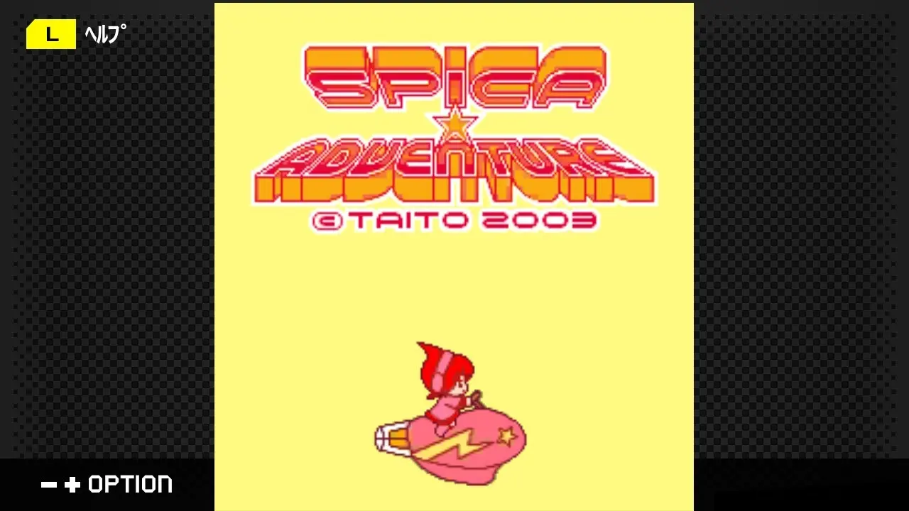 G-Mode Archives+: Spica Adventure