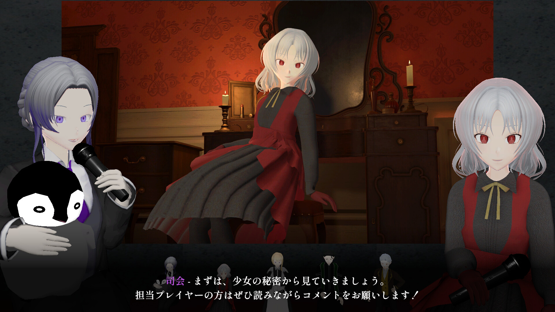 3DMurderMystery TheAshenYou