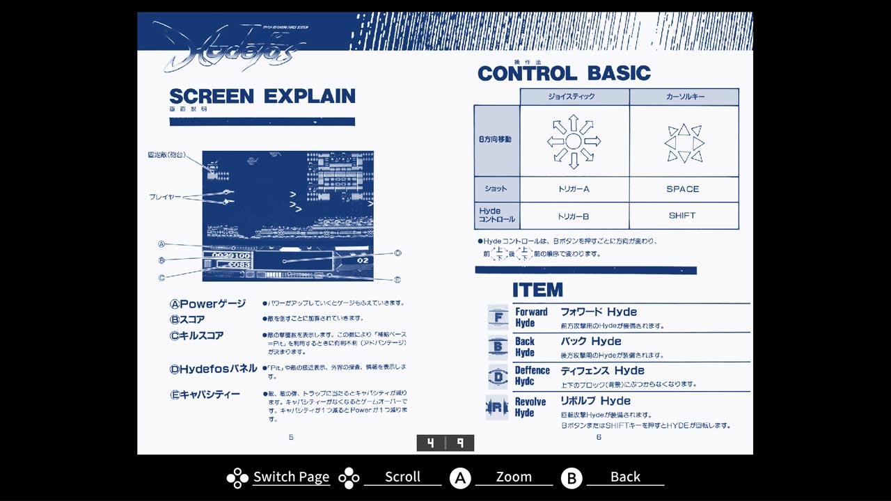 Eggconsole Hydefos MSX2