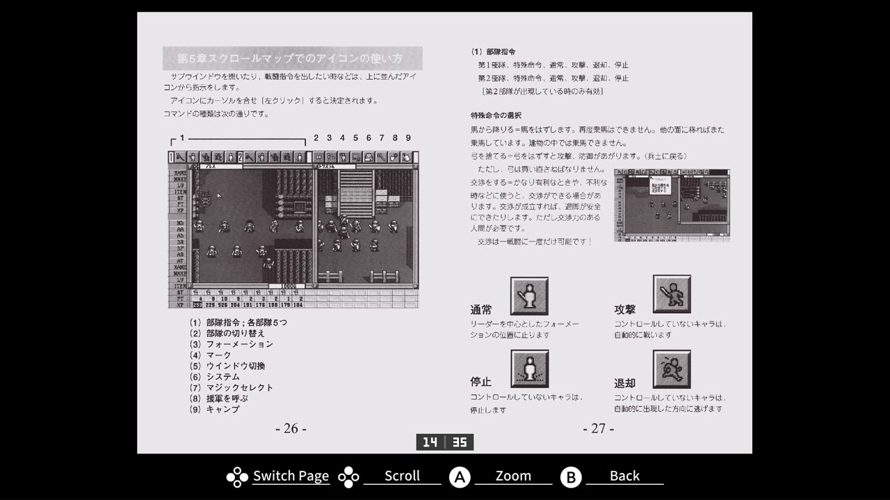 Eggconsole First Queen IV PC-9801