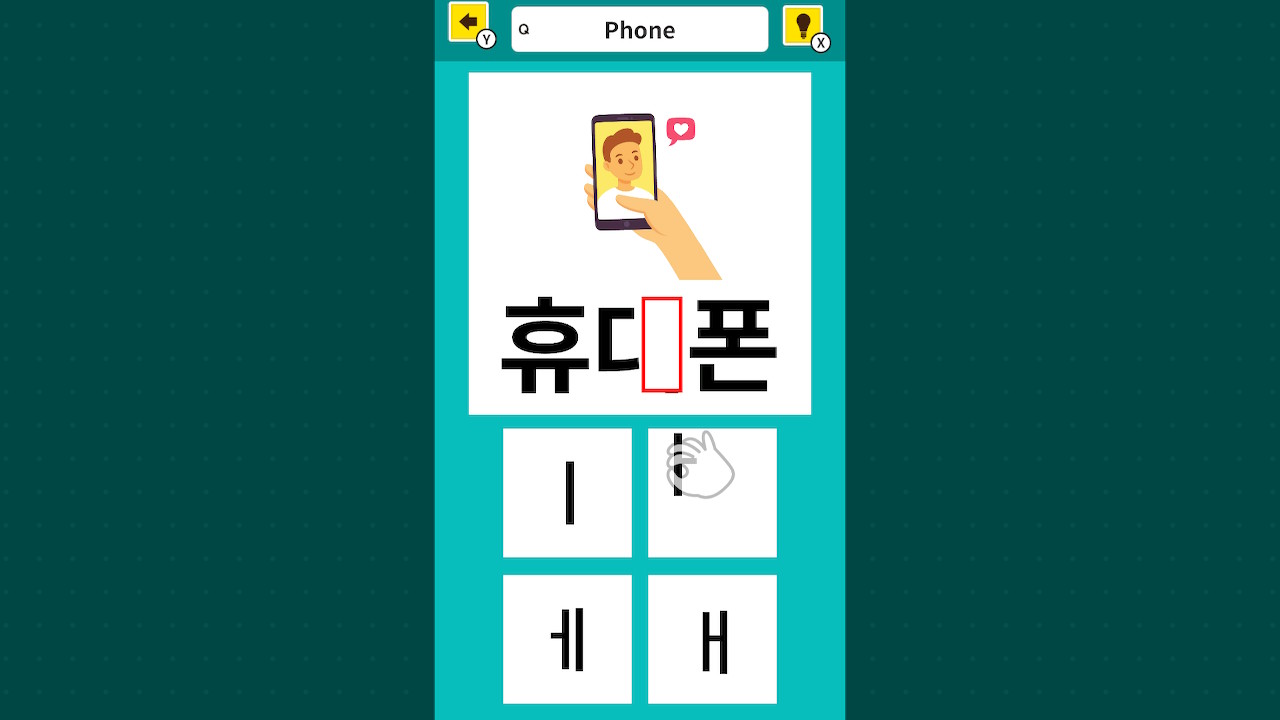 Slot &amp; Learn Hangul