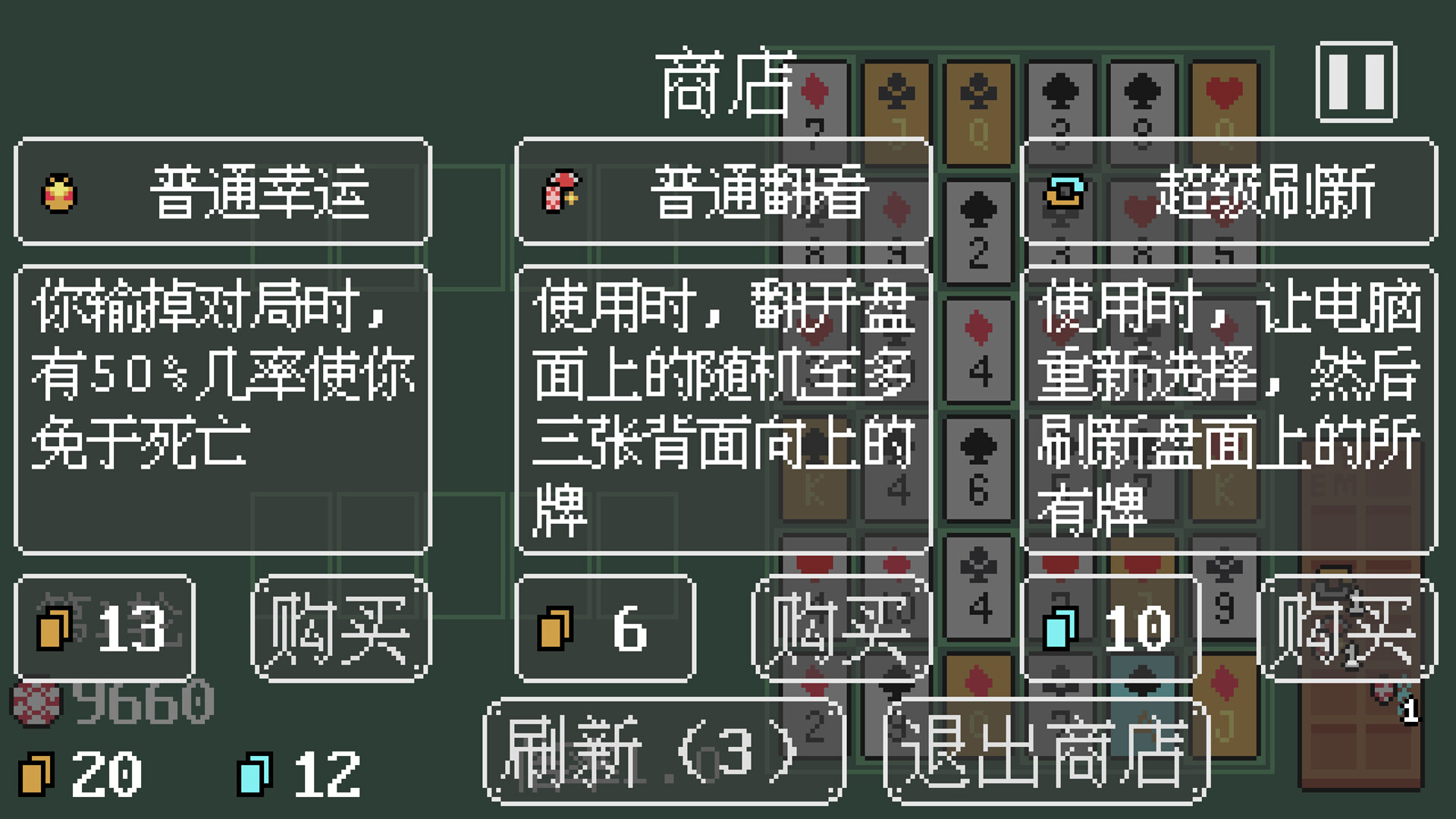 Poker Matrix