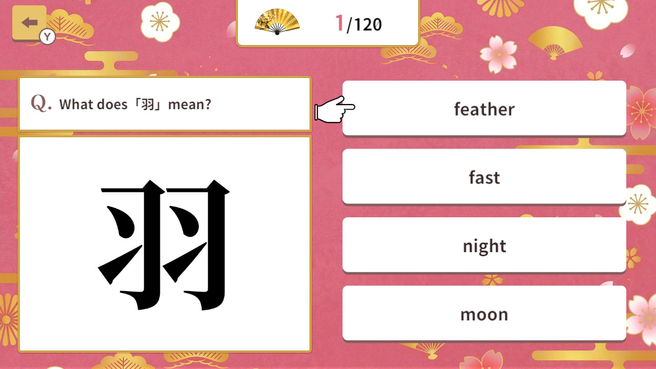 Basic Kanji Meaning Quiz