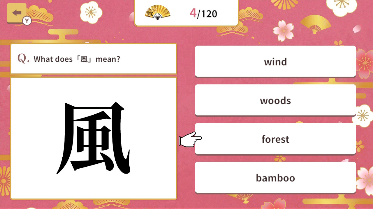 Basic Kanji Meaning Quiz