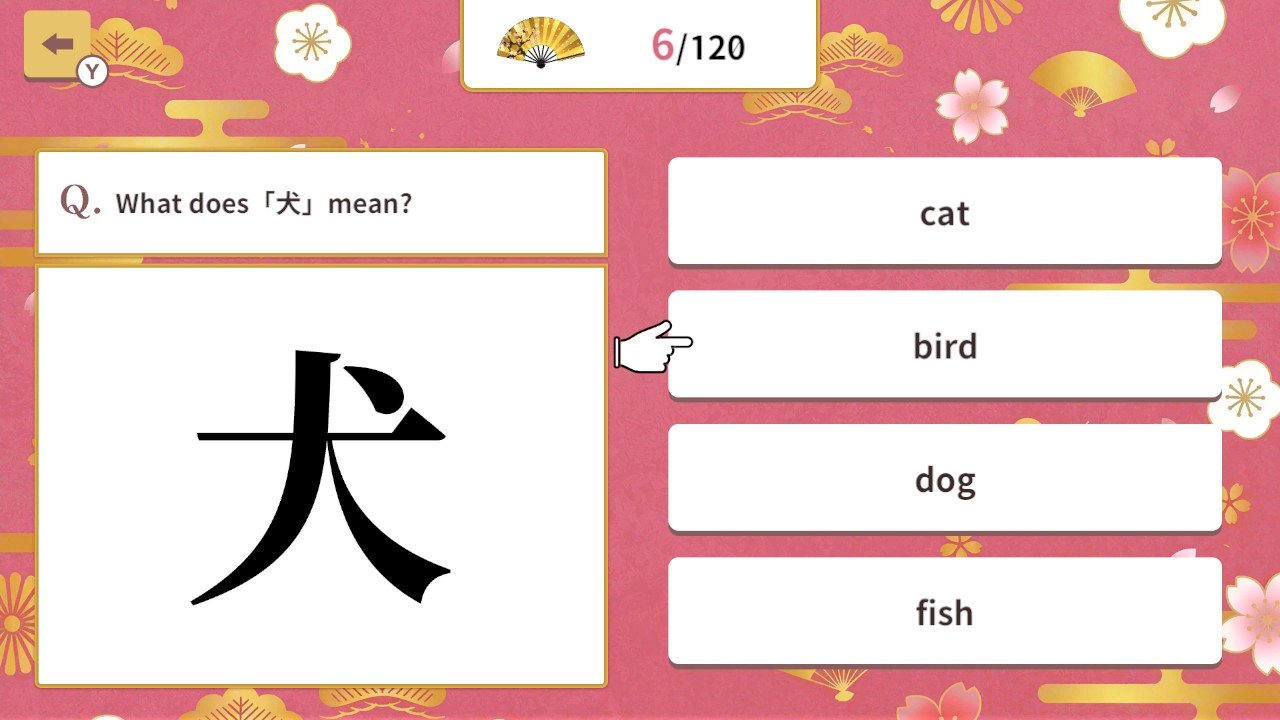 Basic Kanji Meaning Quiz
