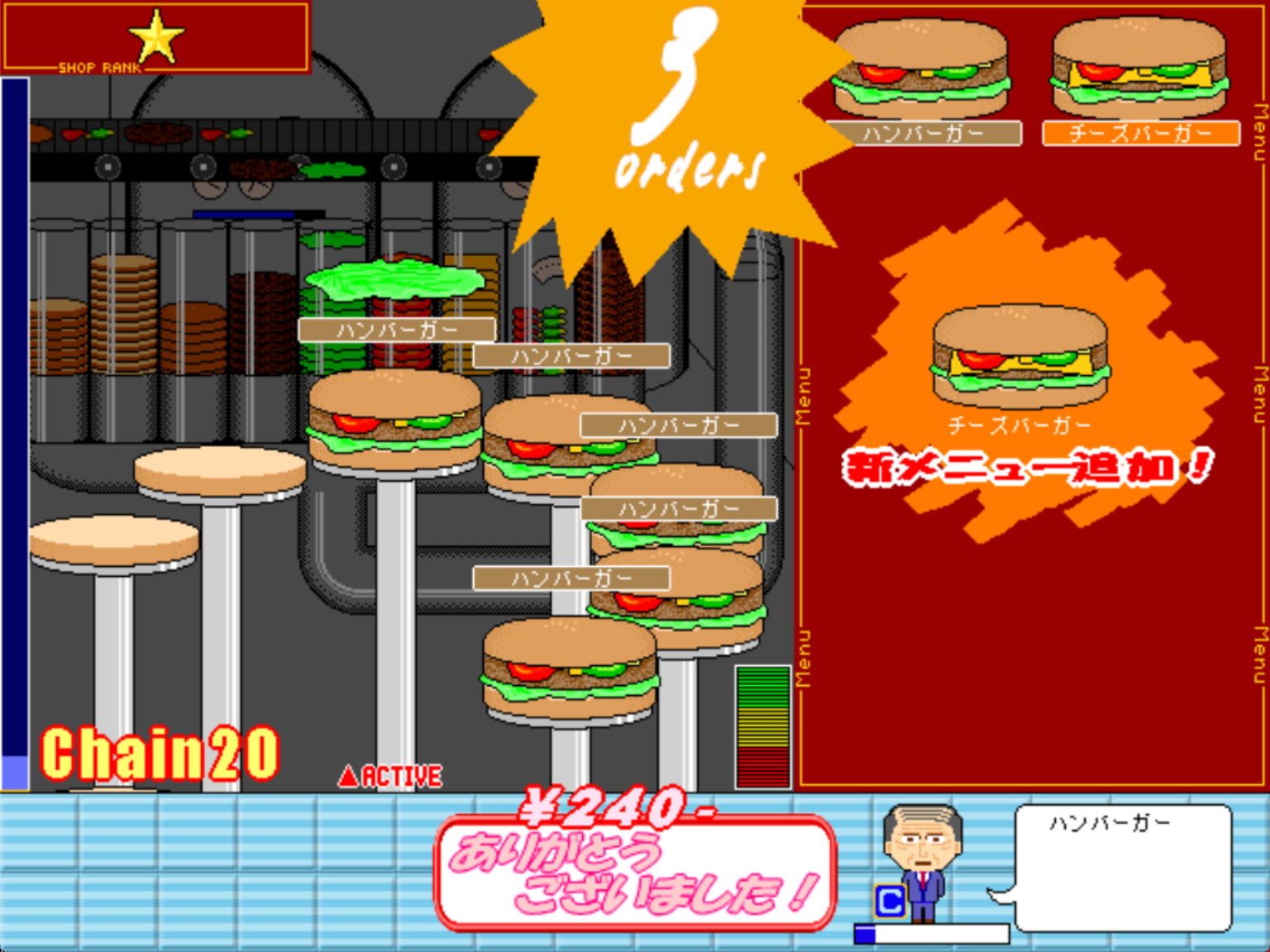 Burger Maker