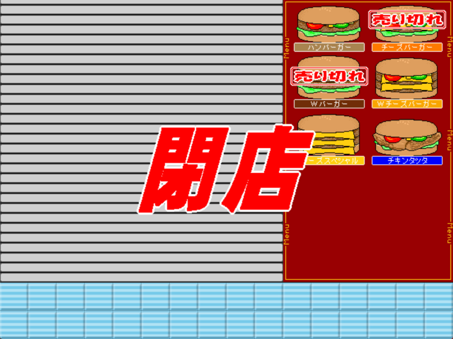 Burger Maker