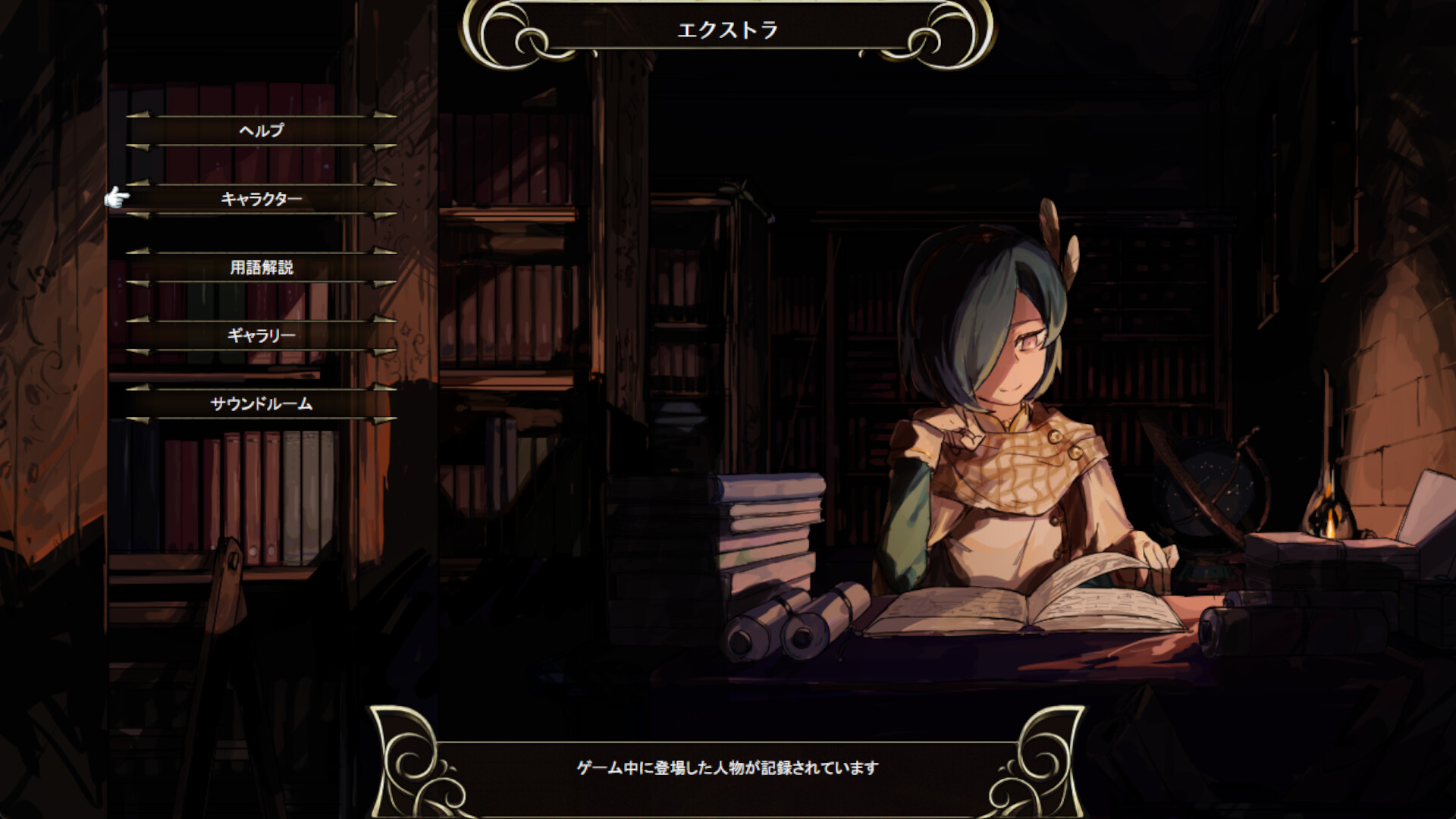 Yureishia Eiyuusenki: Chronicle of Arstenia 500