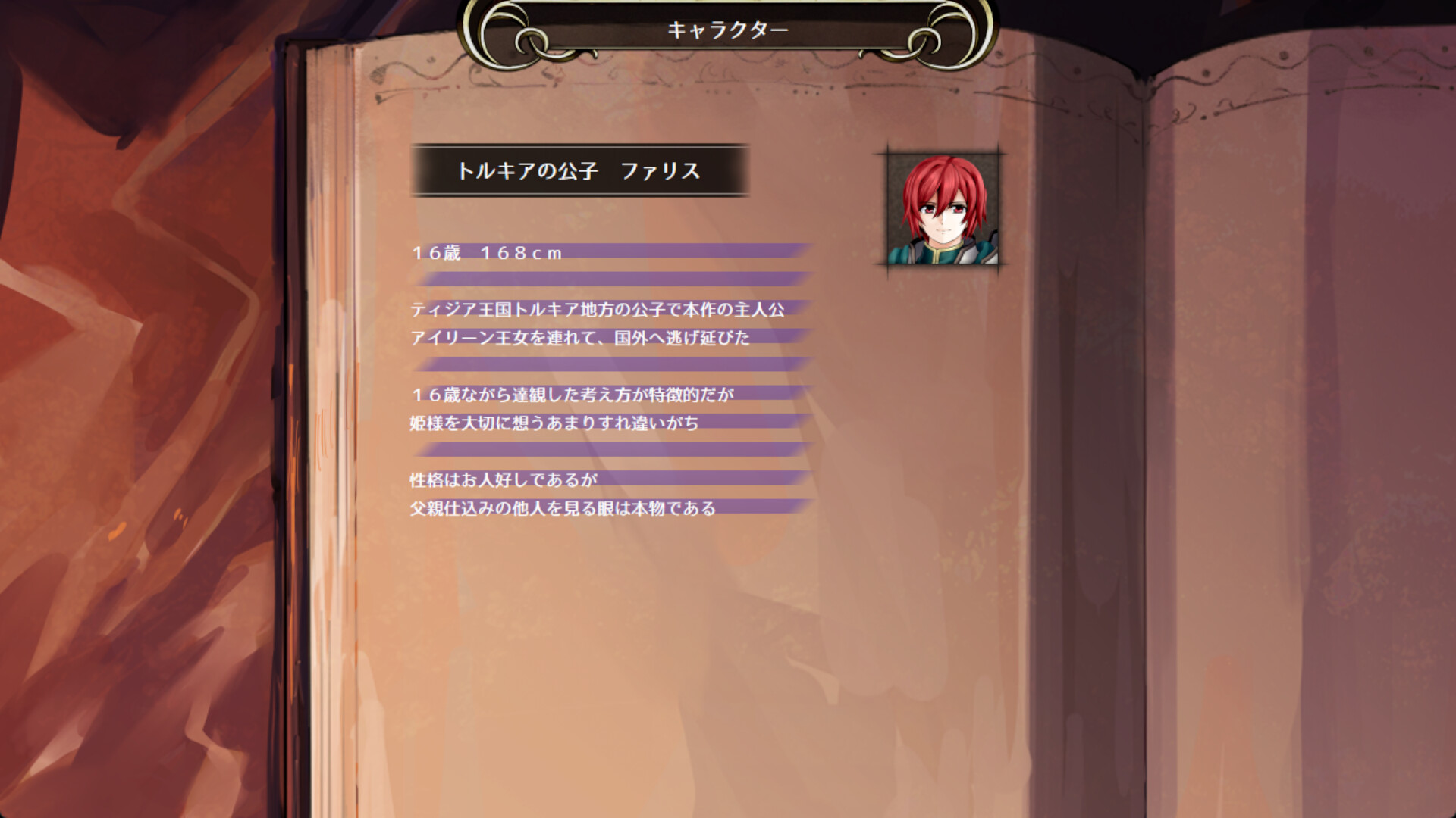 Yureishia Eiyuusenki: Chronicle of Arstenia 500