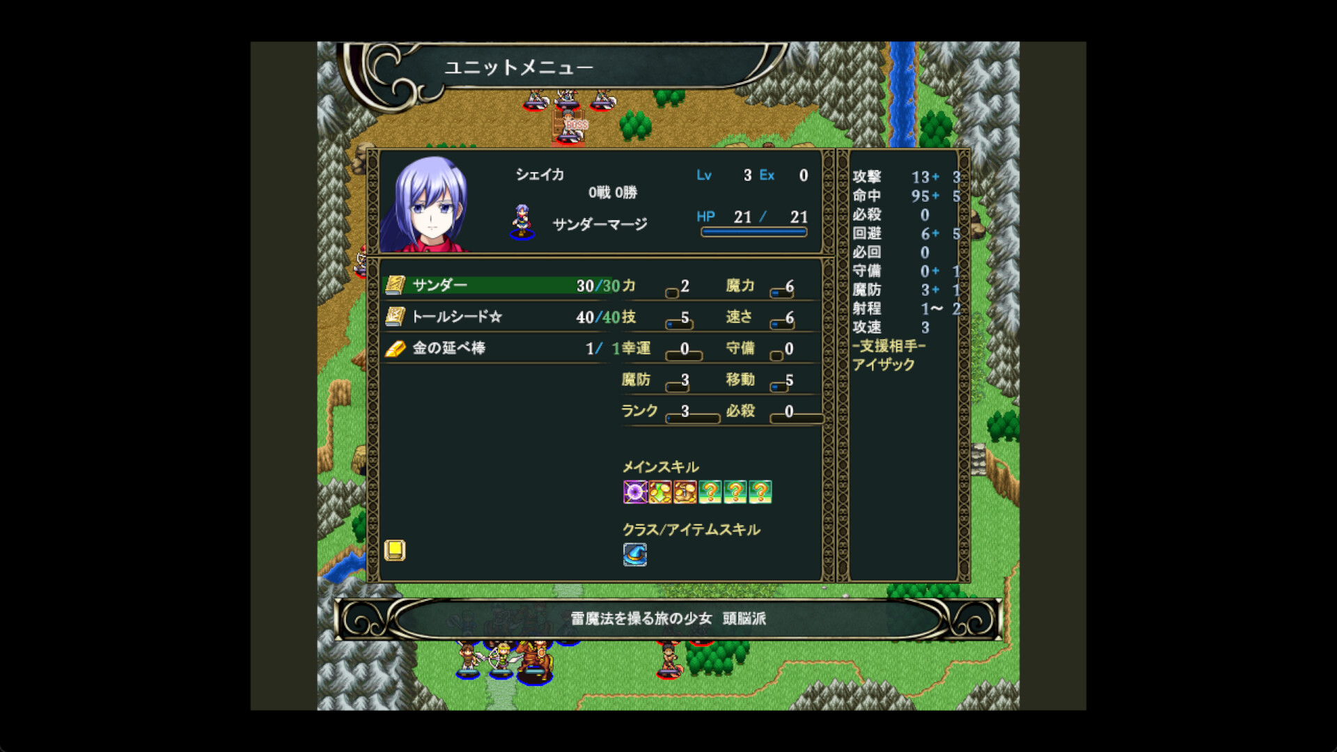 Yureishia Eiyuusenki: Chronicle of Arstenia 500