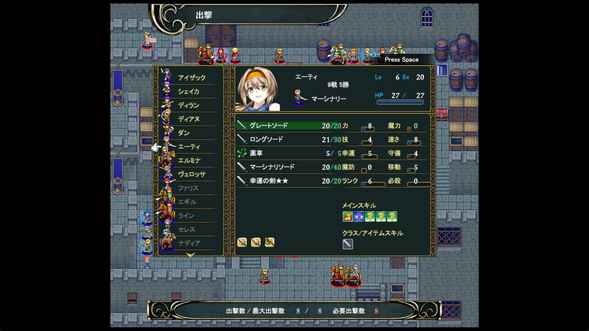 Yureishia Eiyuusenki: Chronicle of Arstenia 500