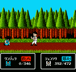 Tenkaichi Bushi: Keru Naguuru