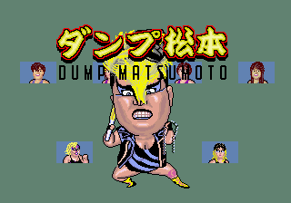 Body Slam