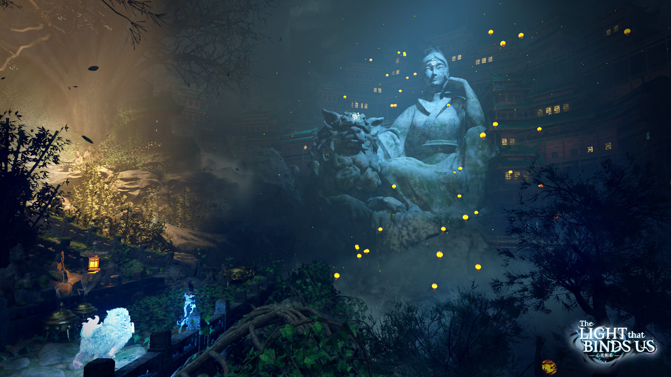 The Light That Binds Us