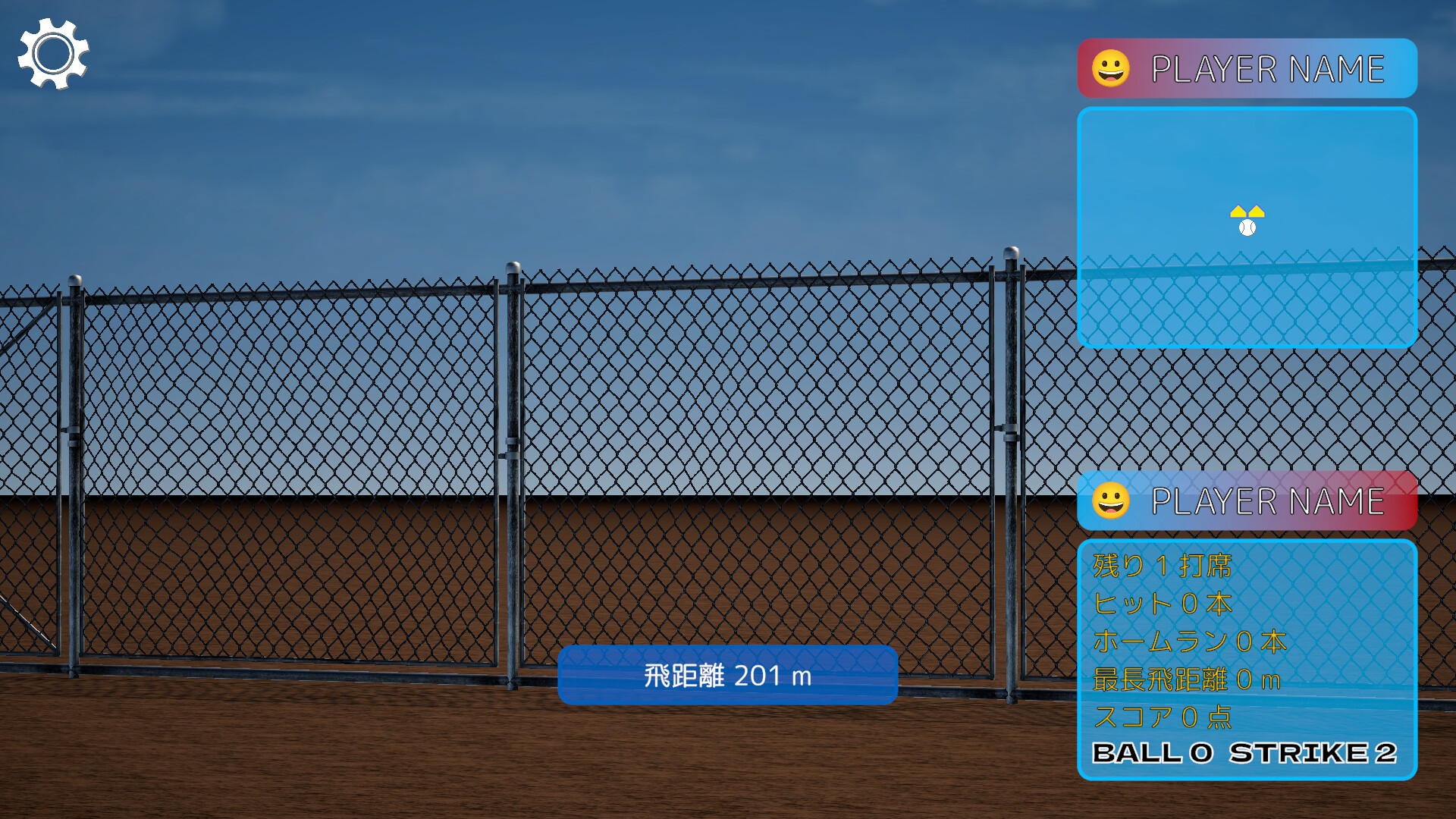 Super Magic Ball! Home Run Derby