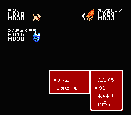 Fushigi no Umi no Nadia