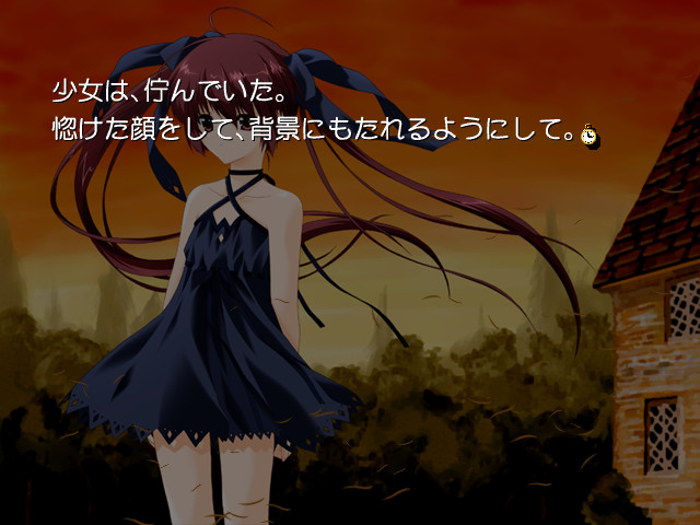 Natsuyume Yawa
