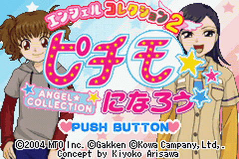 Angel Collection 2: Pichimo Ni Narou