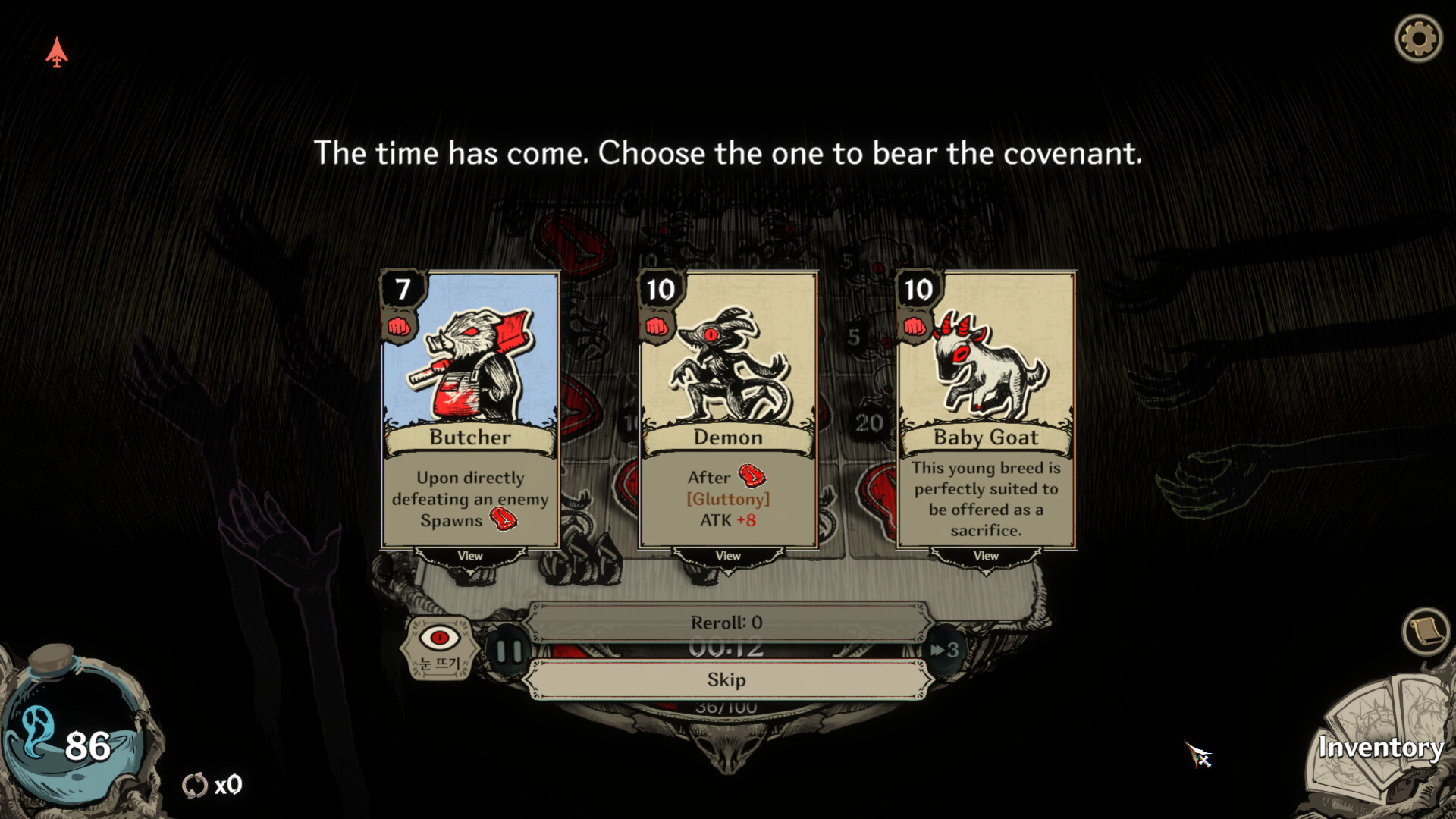 Hell Deck