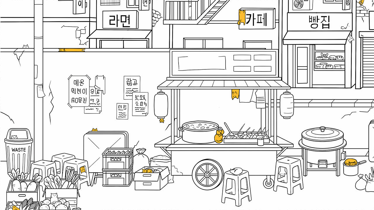 100 Korean Hidden Cats