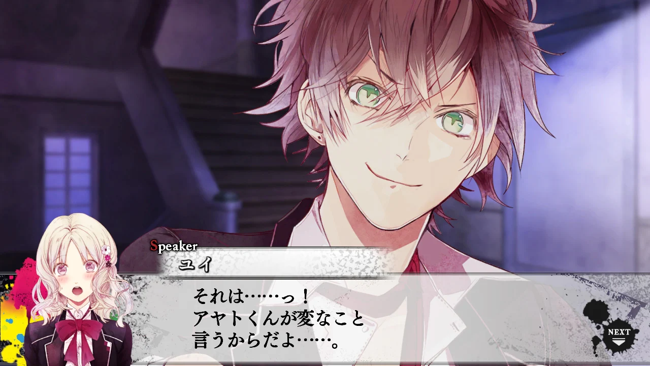 Diabolik Lovers Lunatic Fate: Grand Edition