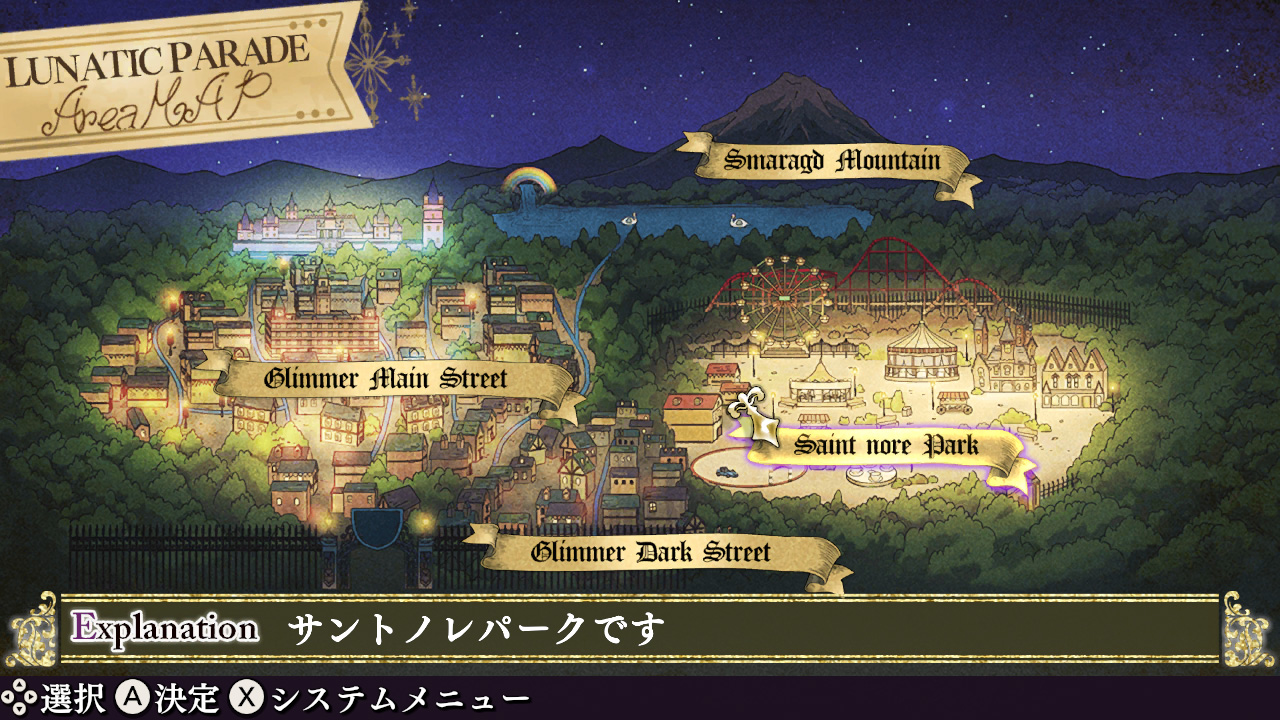 Diabolik Lovers Lunatic Fate: Grand Edition