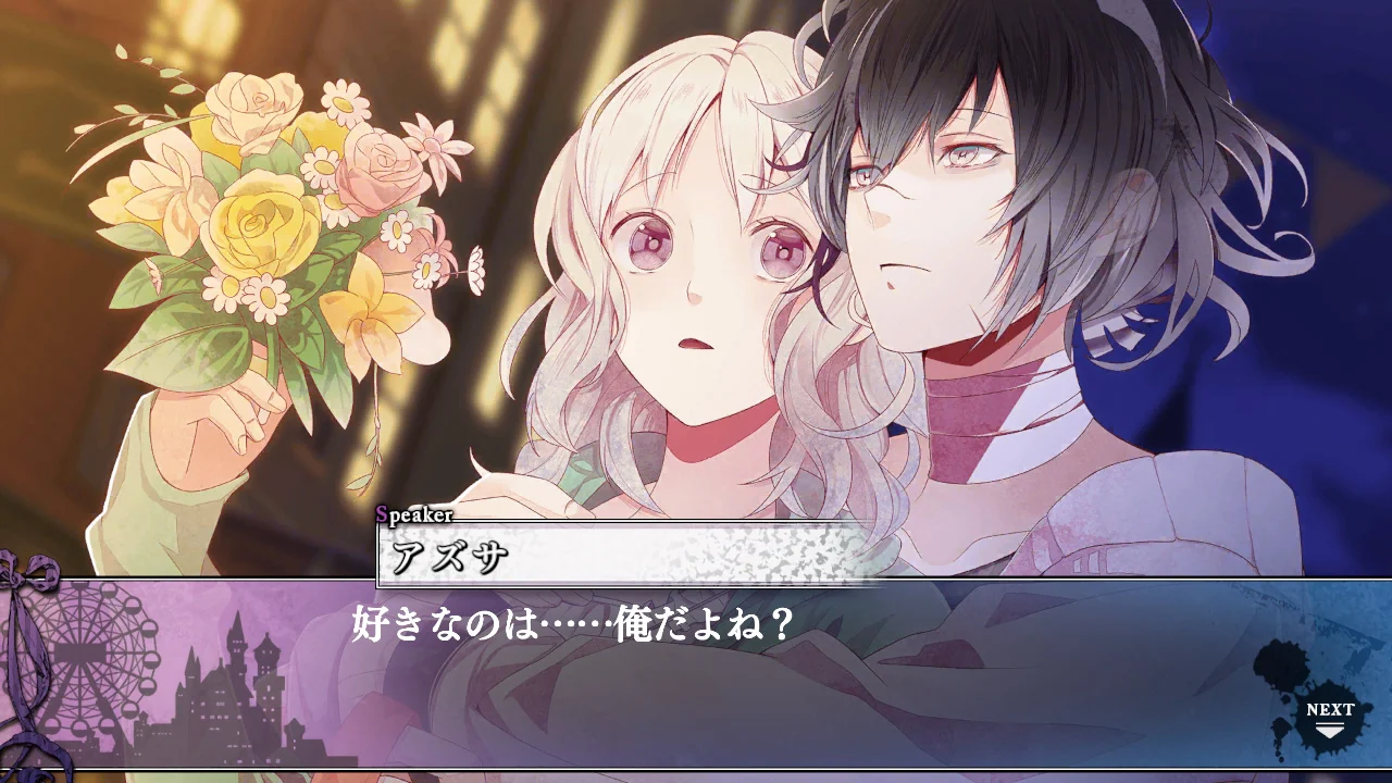 Diabolik Lovers Lunatic Fate: Grand Edition