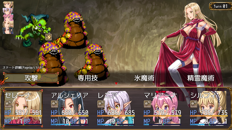 Ken to Mahou no Relic Saga