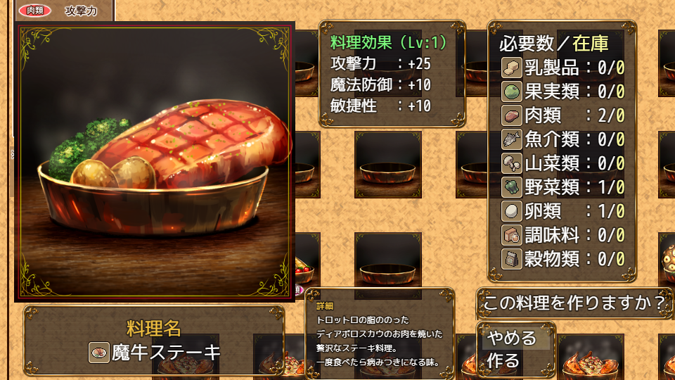 Ken to Mahou no Relic Saga