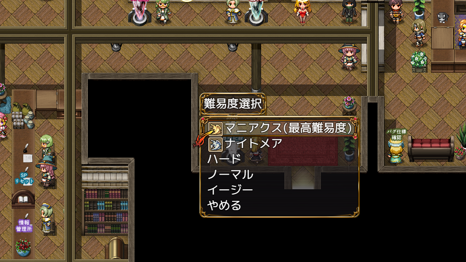 Ken to Mahou no Relic Saga