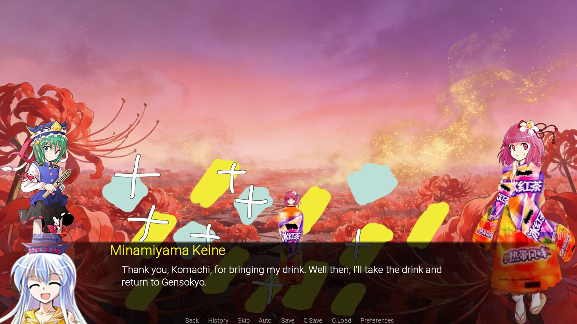 Touhou: Records of Wealth-Seeking