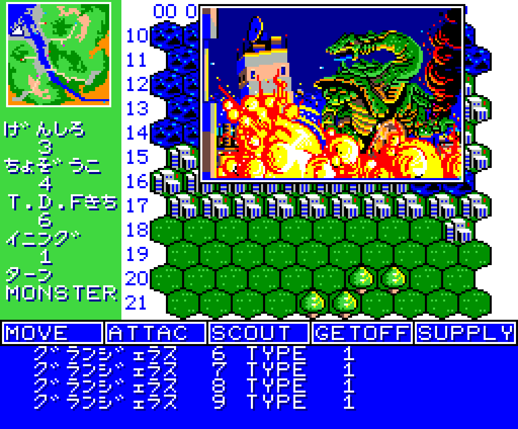 TDF: Kaijuu Daisensou