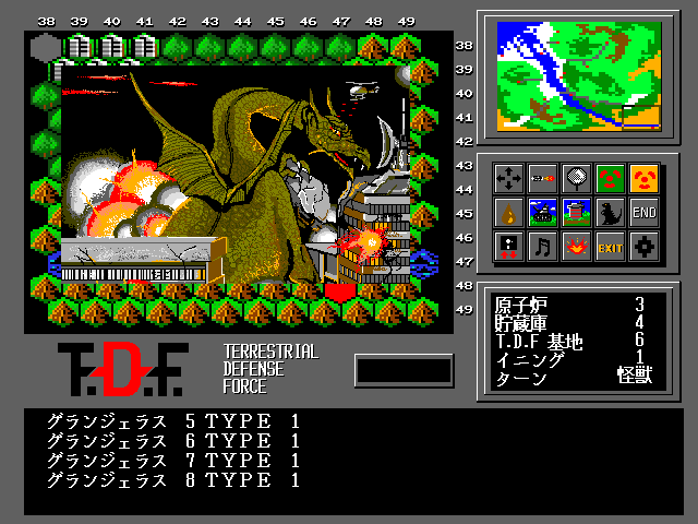 TDF: Kaijuu Daisensou
