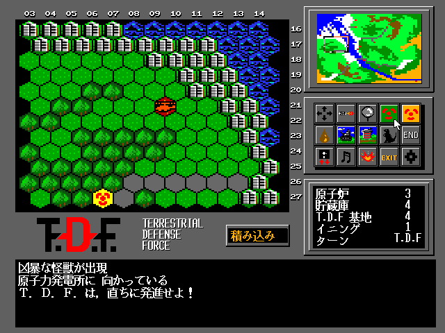 TDF: Kaijuu Daisensou