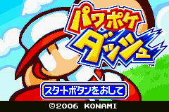 Power Pocket Dash