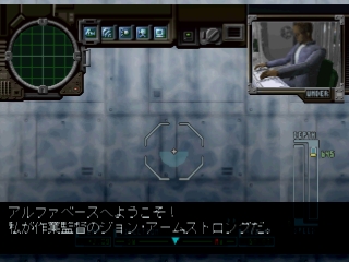 The Deep: Ushinawareta Shinkai