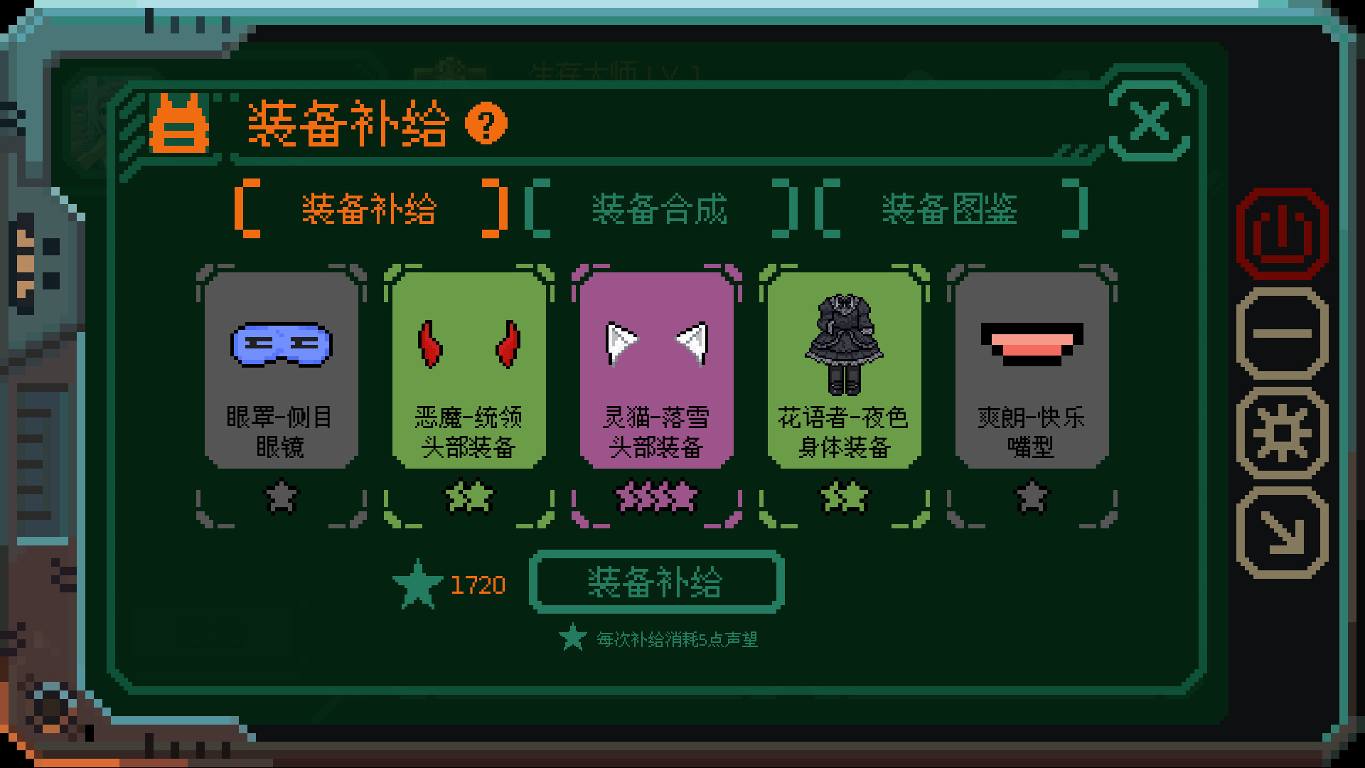 Girl Terminal