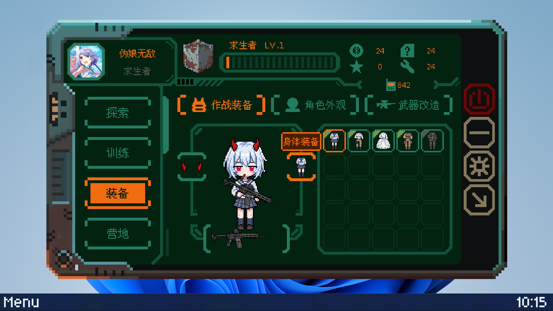 Girl Terminal