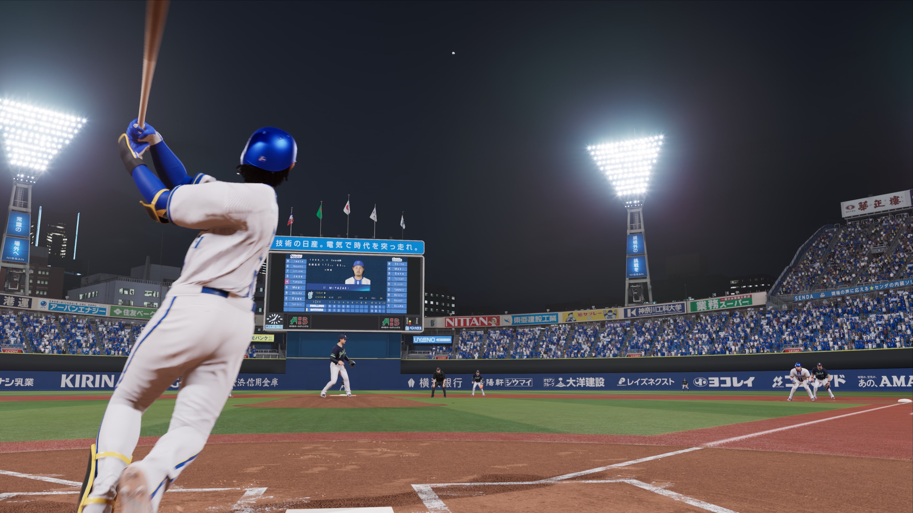 eBaseball: Pro Spirit 2026