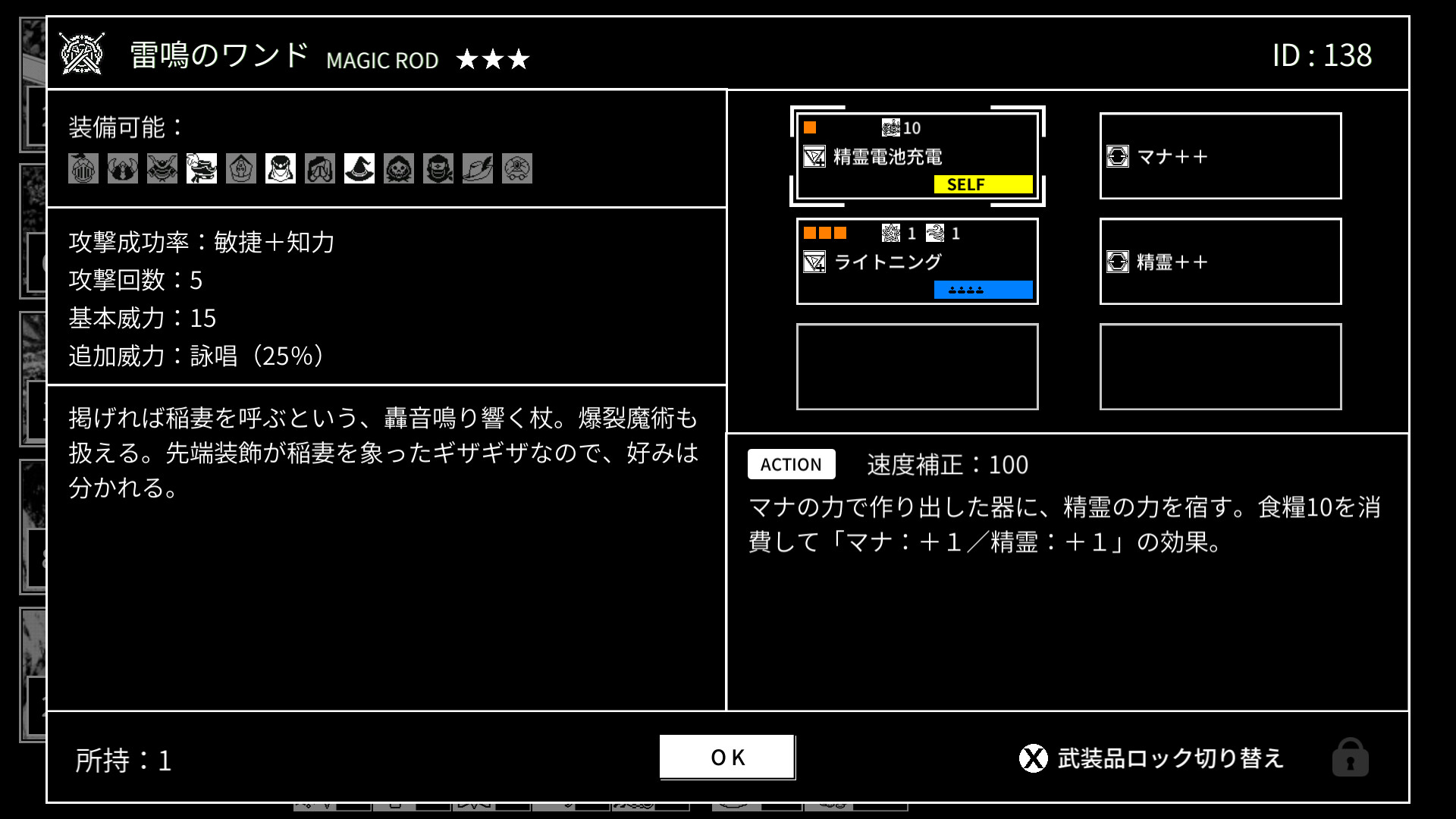 Monochrome Echoes: Black