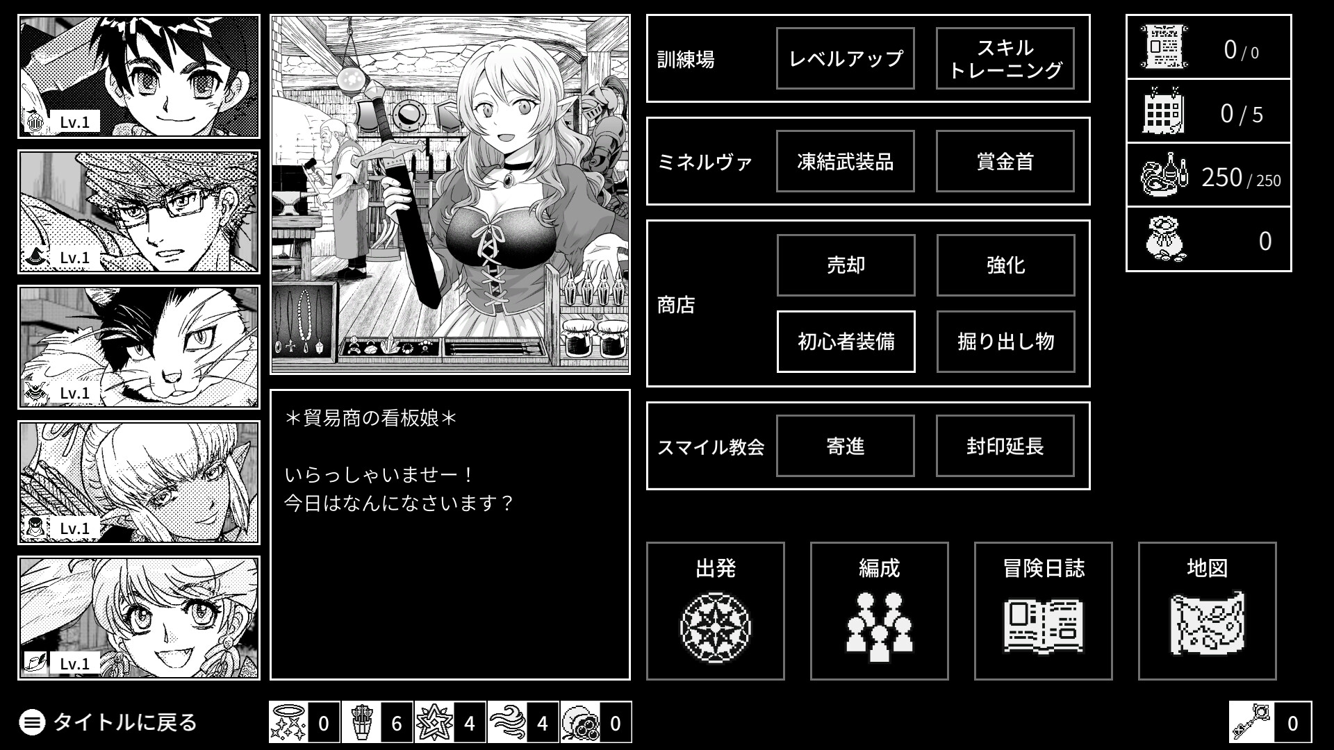 Monochrome Echoes: Black