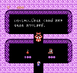 Super Star Force: Jikuureki no Himitsu