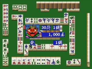 Mahjong Gokuu Tenjiku 99