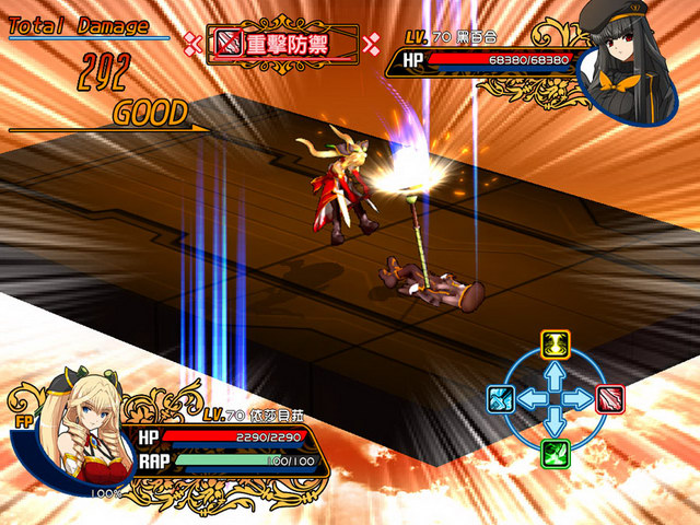 Wind Fantasy Double Cross