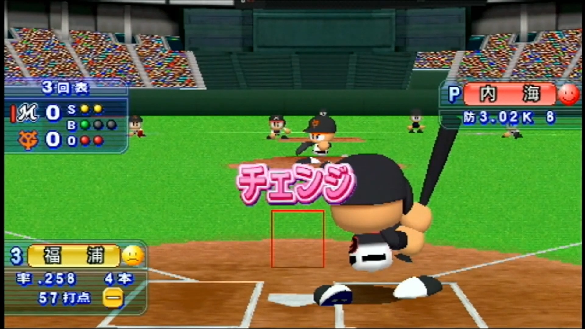 Jikkyou Pawafuru Puroyakyu Portable 3
