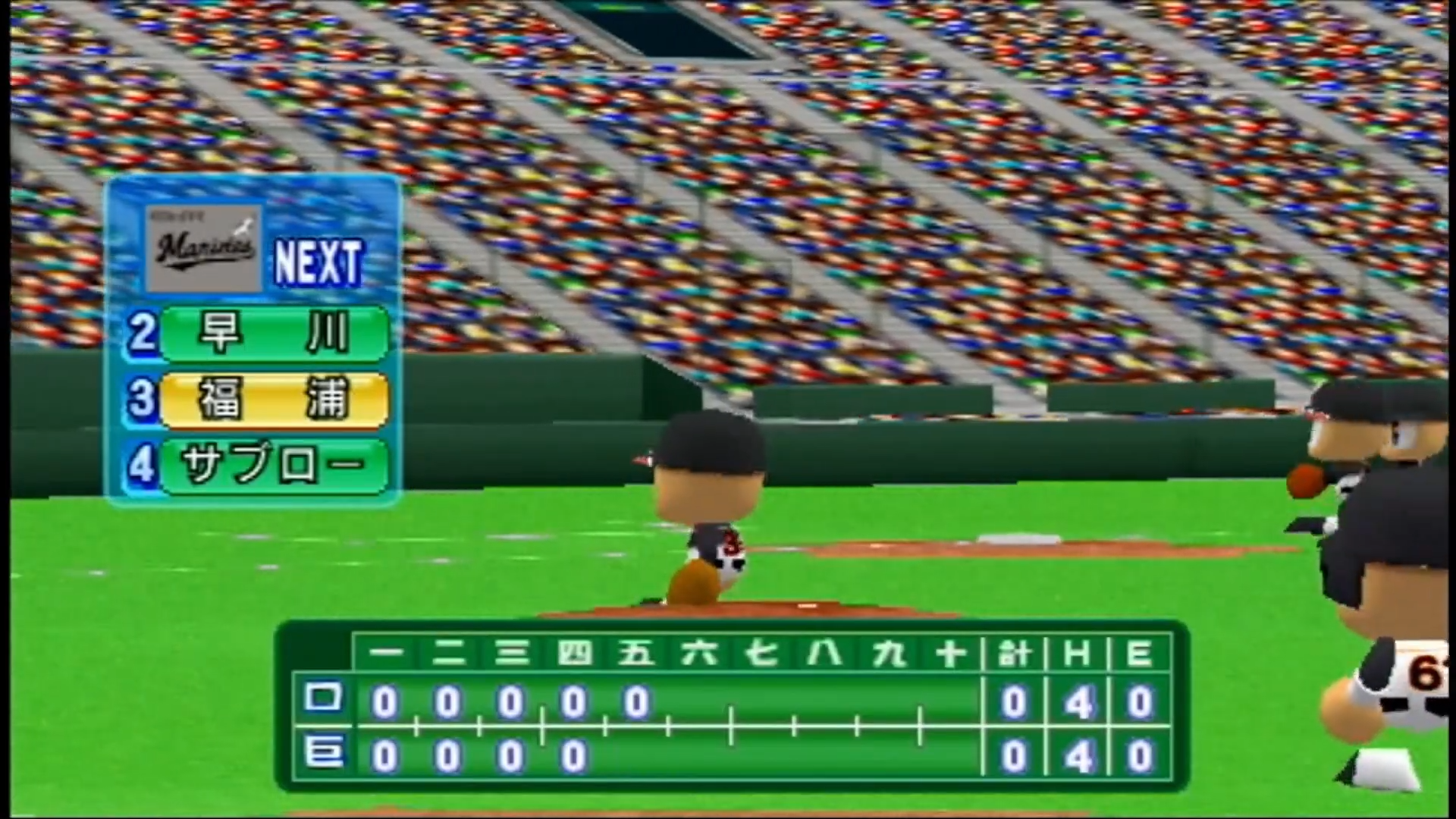 Jikkyou Pawafuru Puroyakyu Portable 3