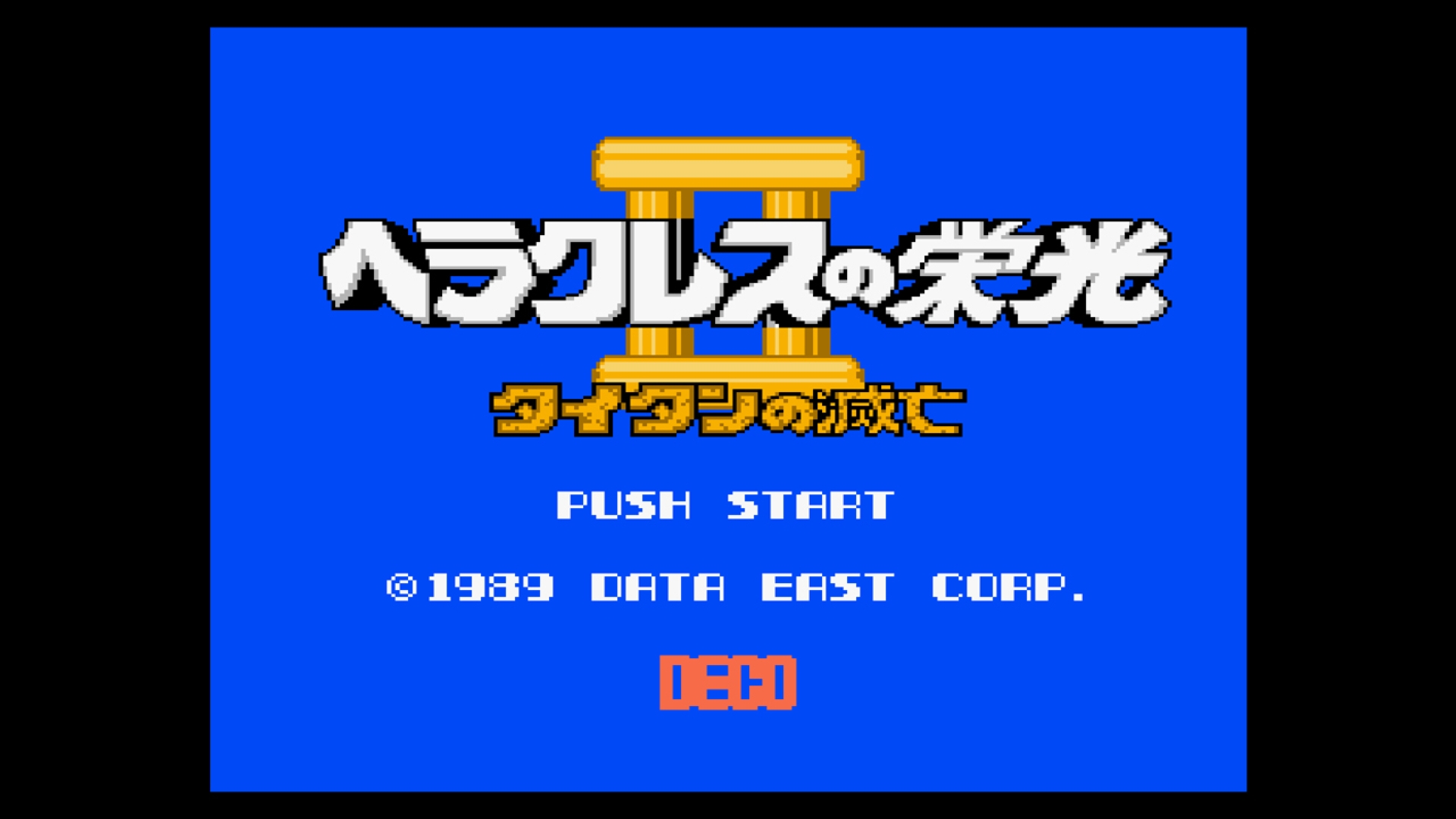 Console Archives: Hercules no Eikou II – Taitan no Metsubou