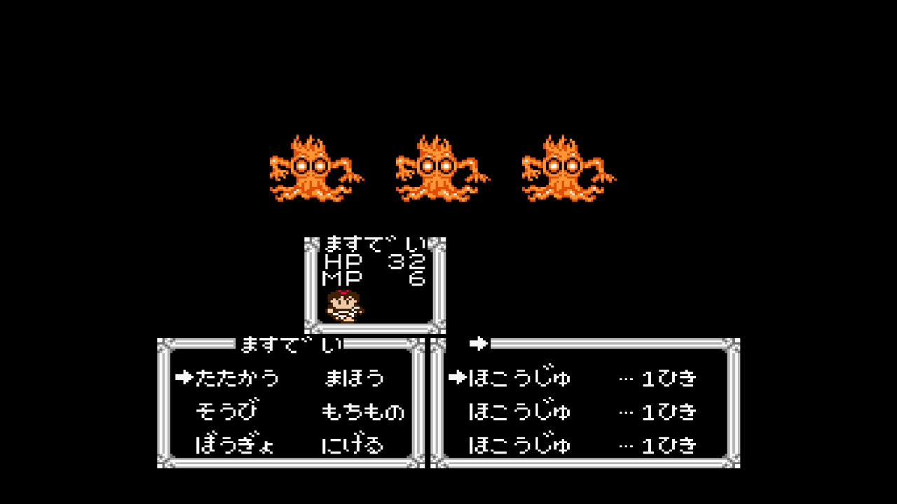 Console Archives: Hercules no Eikou II – Taitan no Metsubou