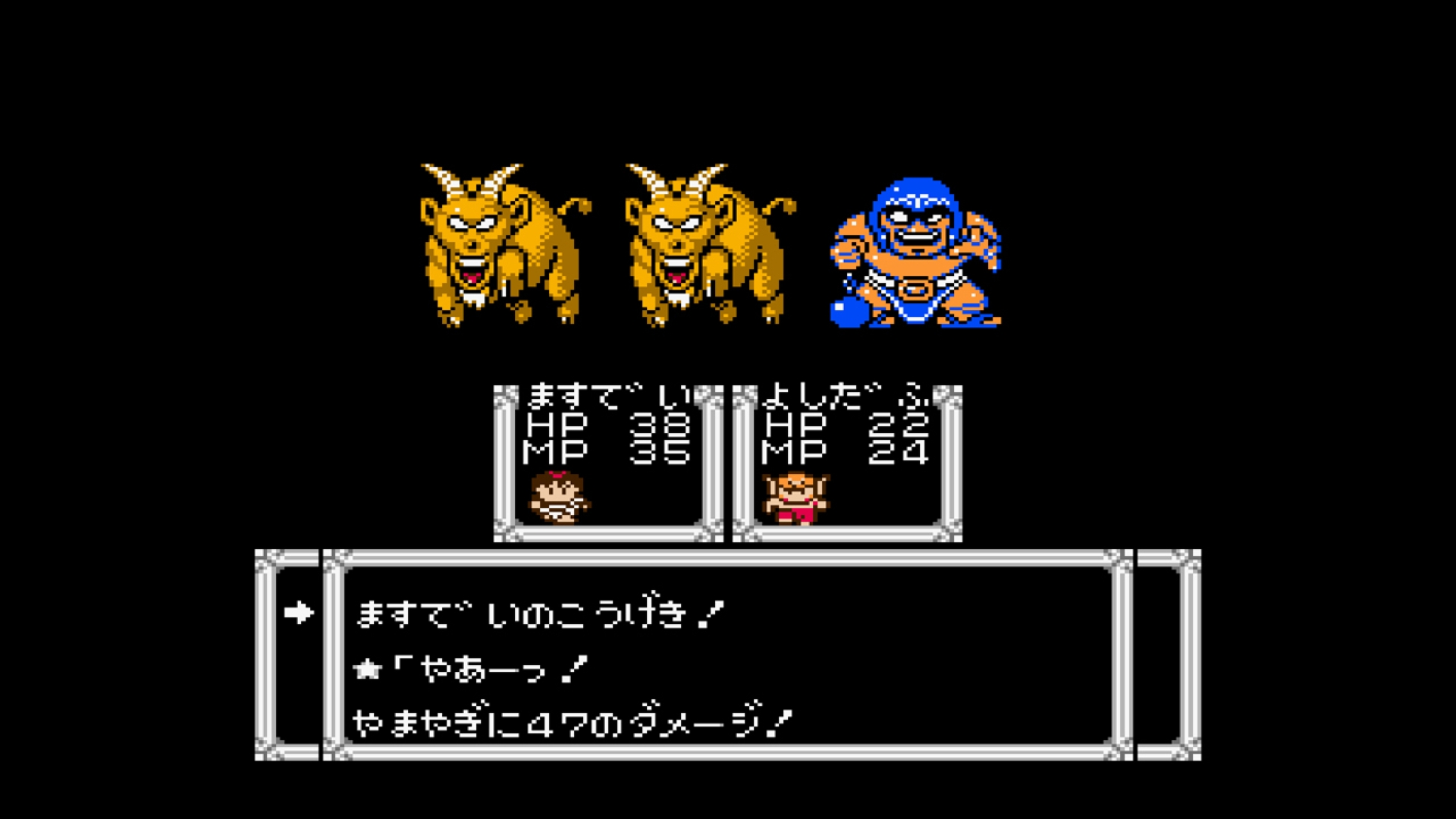 Console Archives: Hercules no Eikou II – Taitan no Metsubou