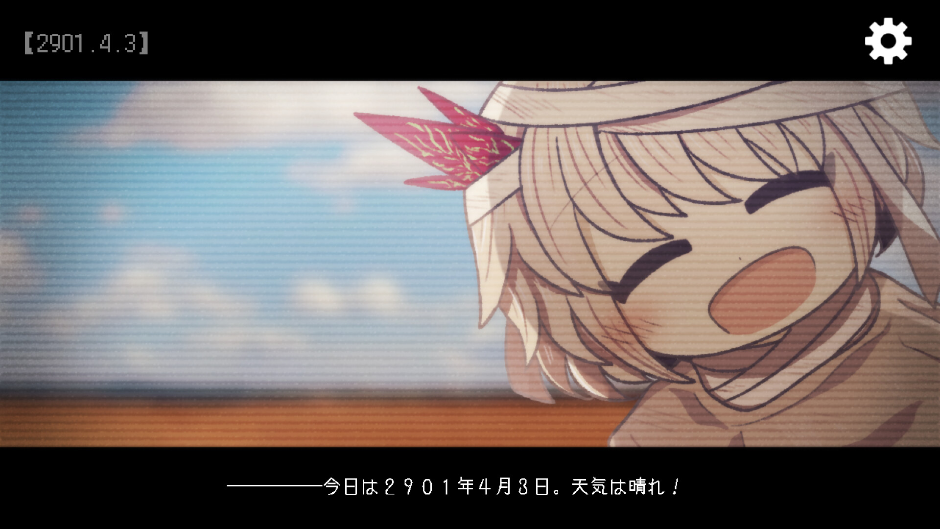 Memento*Fragment